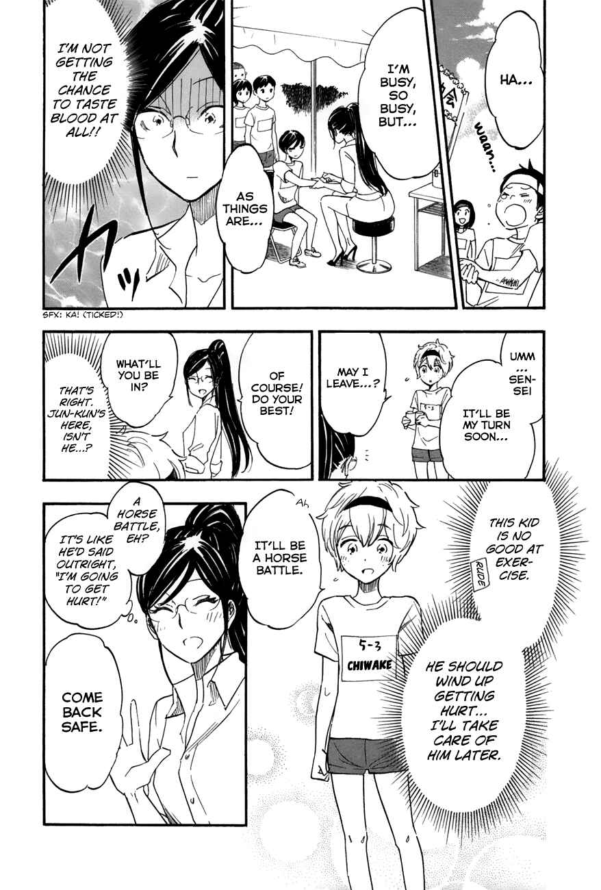 If It Is Fine With My Blood Chapter 3 - Page 10