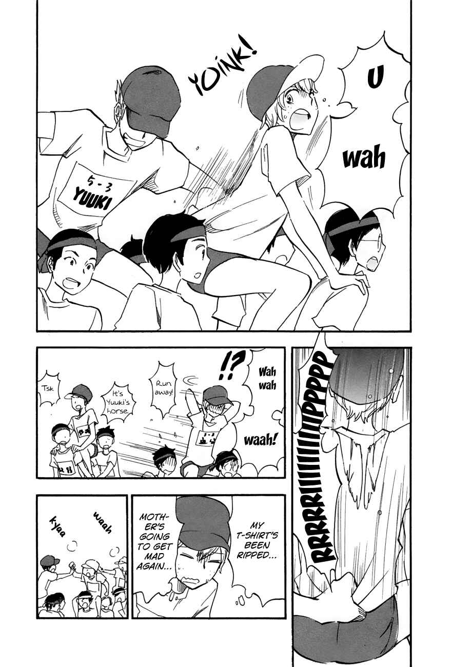 If It Is Fine With My Blood Chapter 3 - Page 12