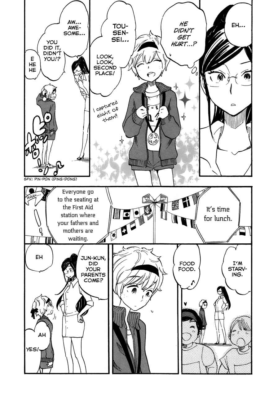 If It Is Fine With My Blood Chapter 3 - Page 13