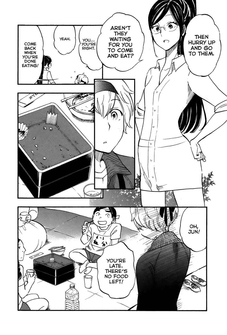 If It Is Fine With My Blood Chapter 3 - Page 14