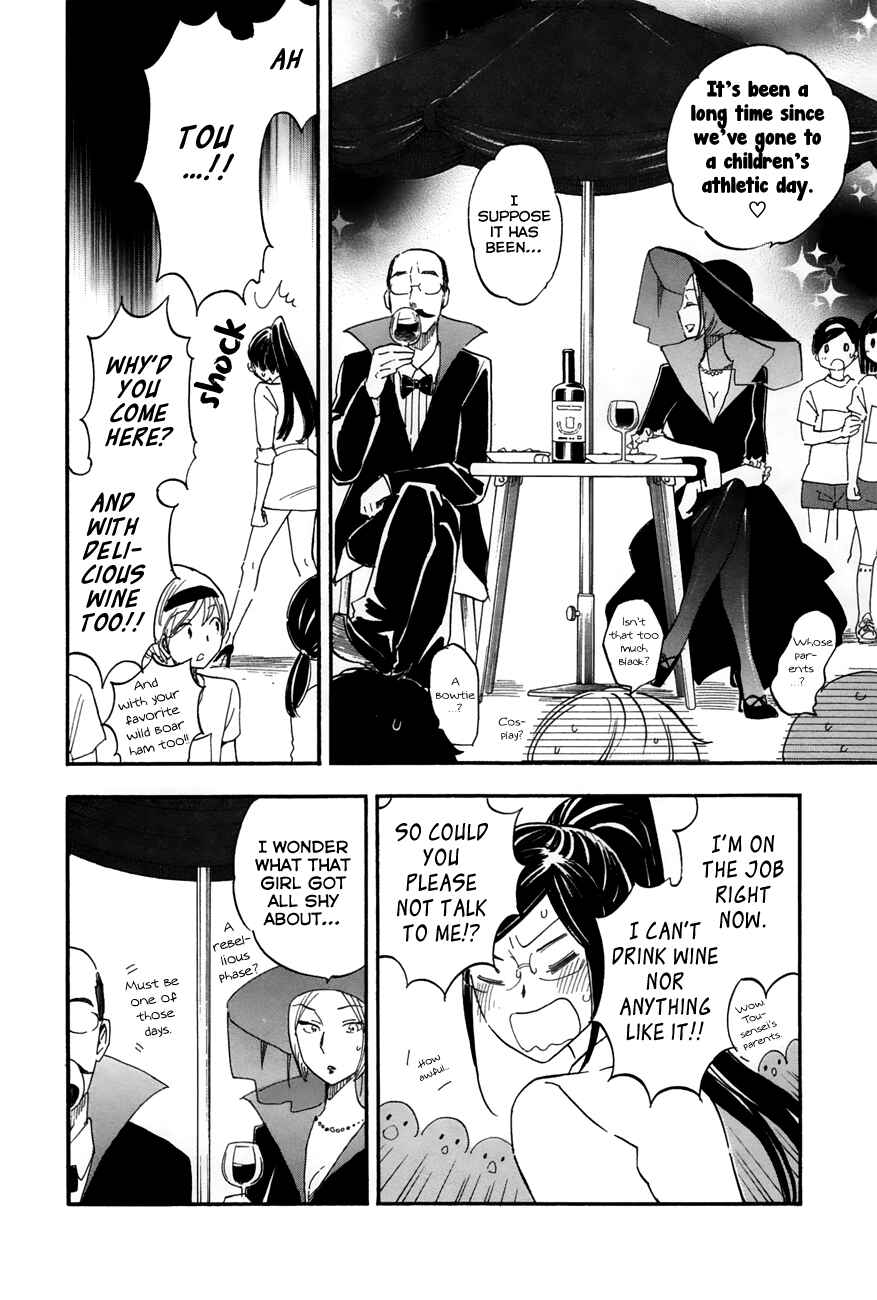 If It Is Fine With My Blood Chapter 3 - Page 16