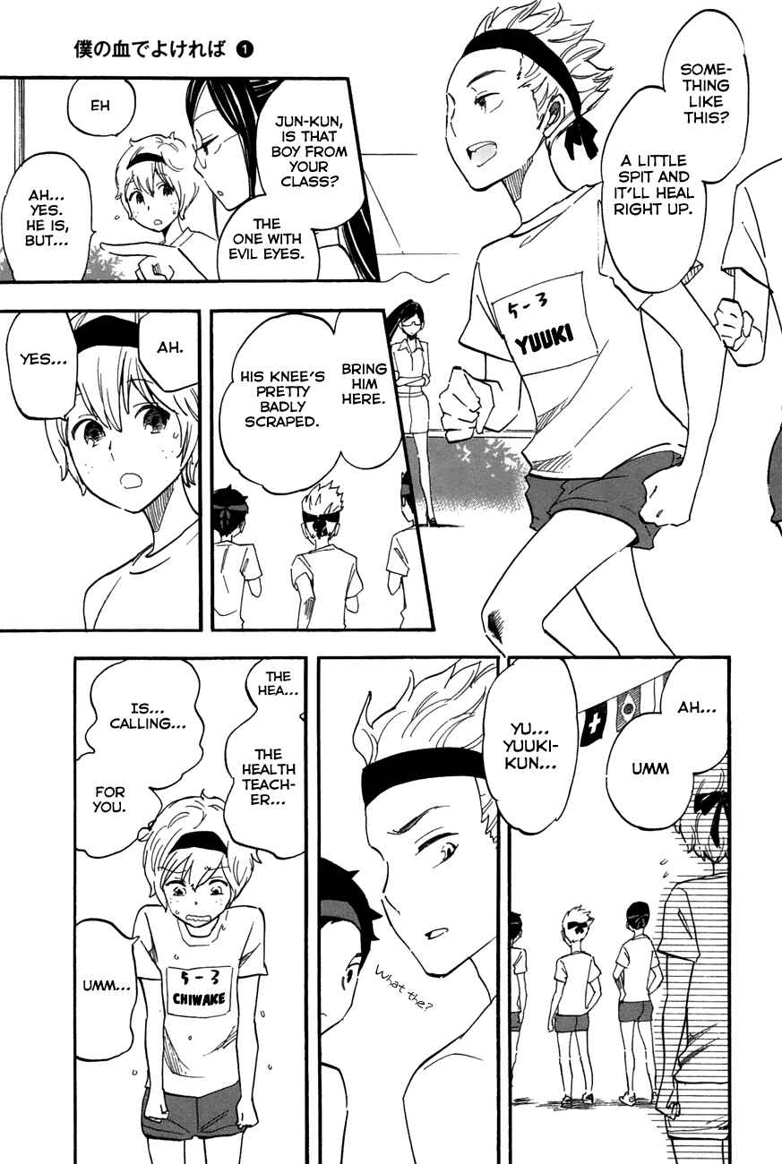 If It Is Fine With My Blood Chapter 3 - Page 5
