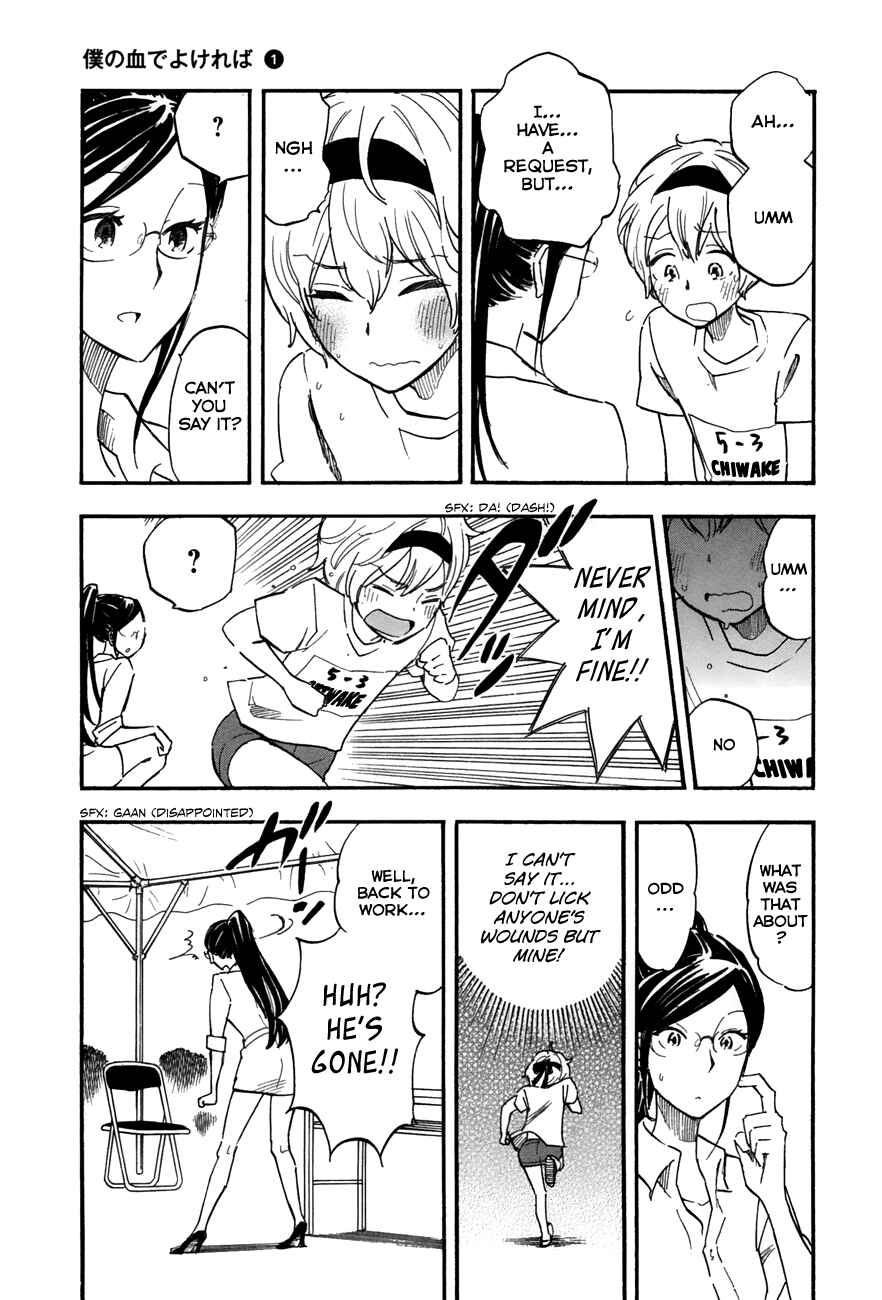 If It Is Fine With My Blood Chapter 3 - Page 9