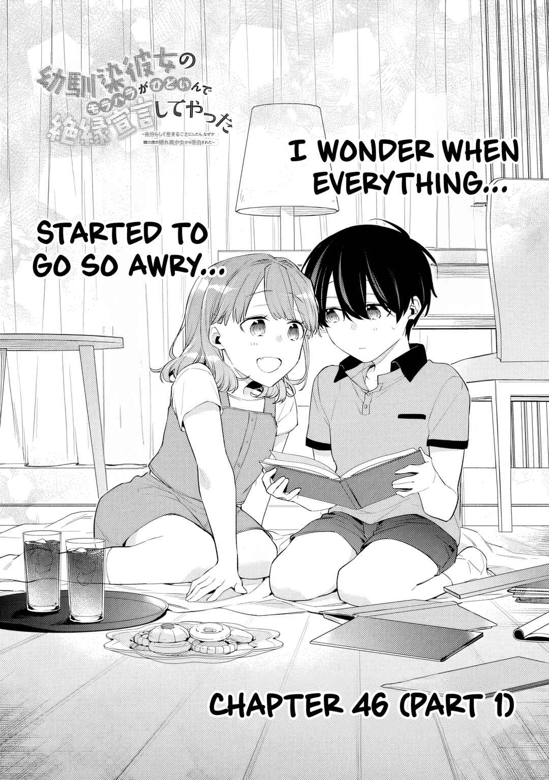 Osananajimi Kanojo no Morahara ga Hidoin de Zetsuen Sengen shite Yatta Chapter 46.1 - Page 2