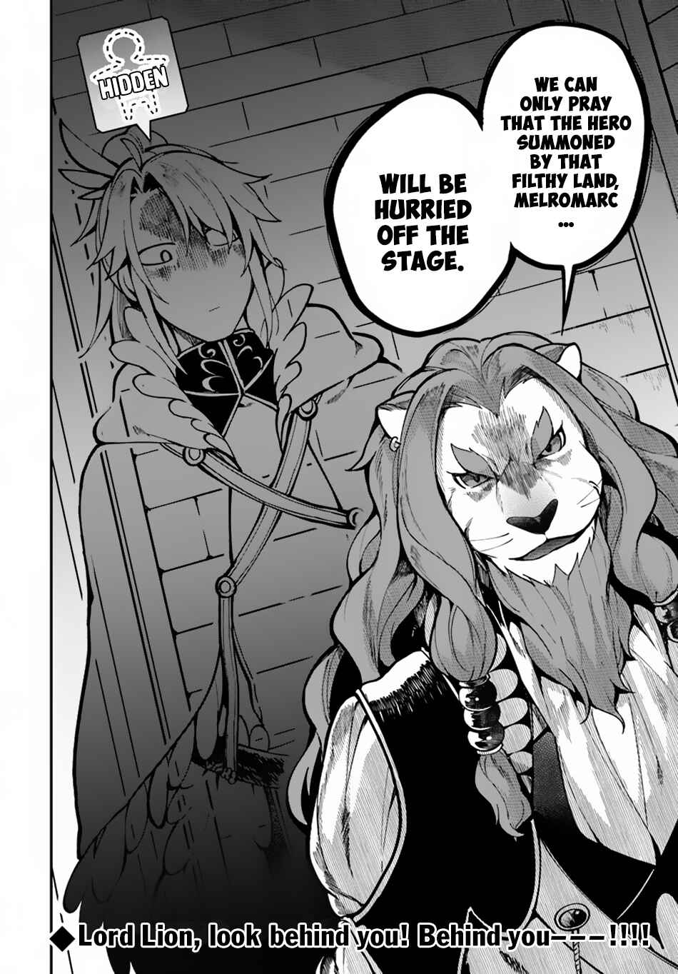Yari no Yuusha no Yarinaoshi Chapter 12 - Page 28