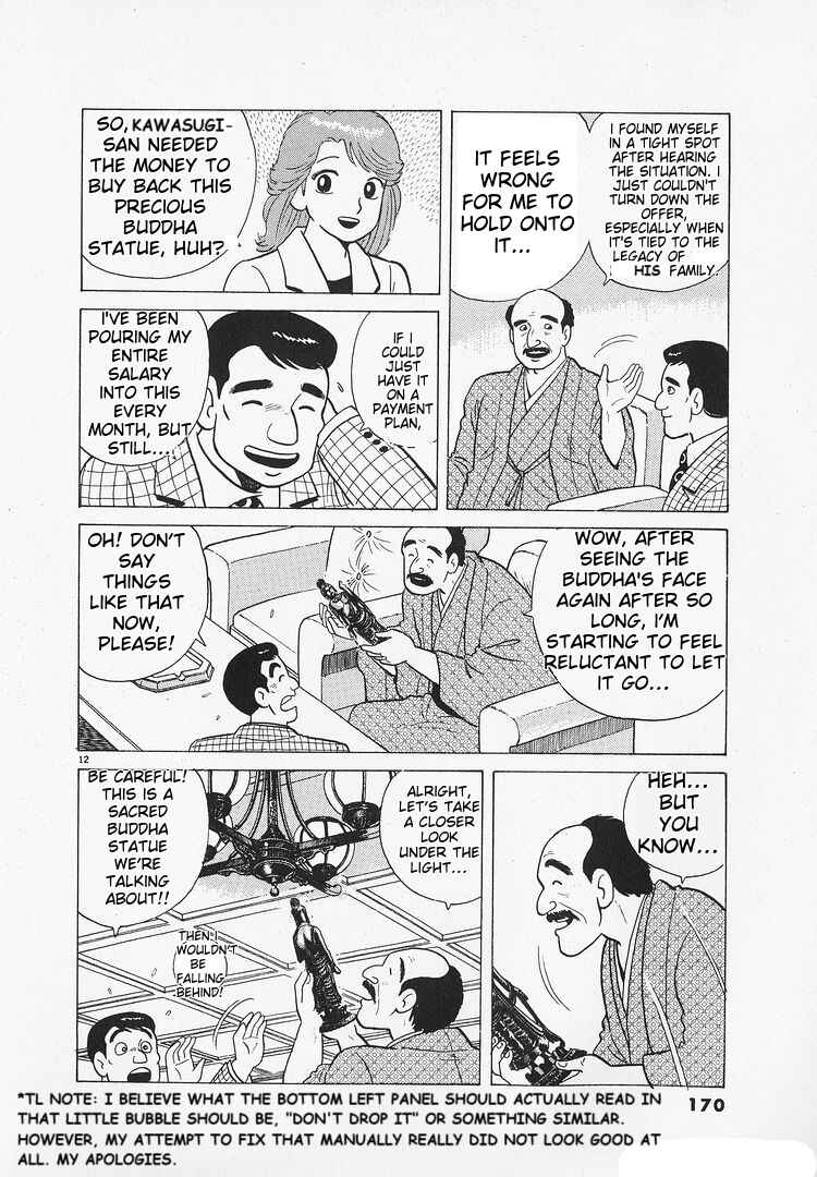 Oishinbo Chapter 176 - Page 12