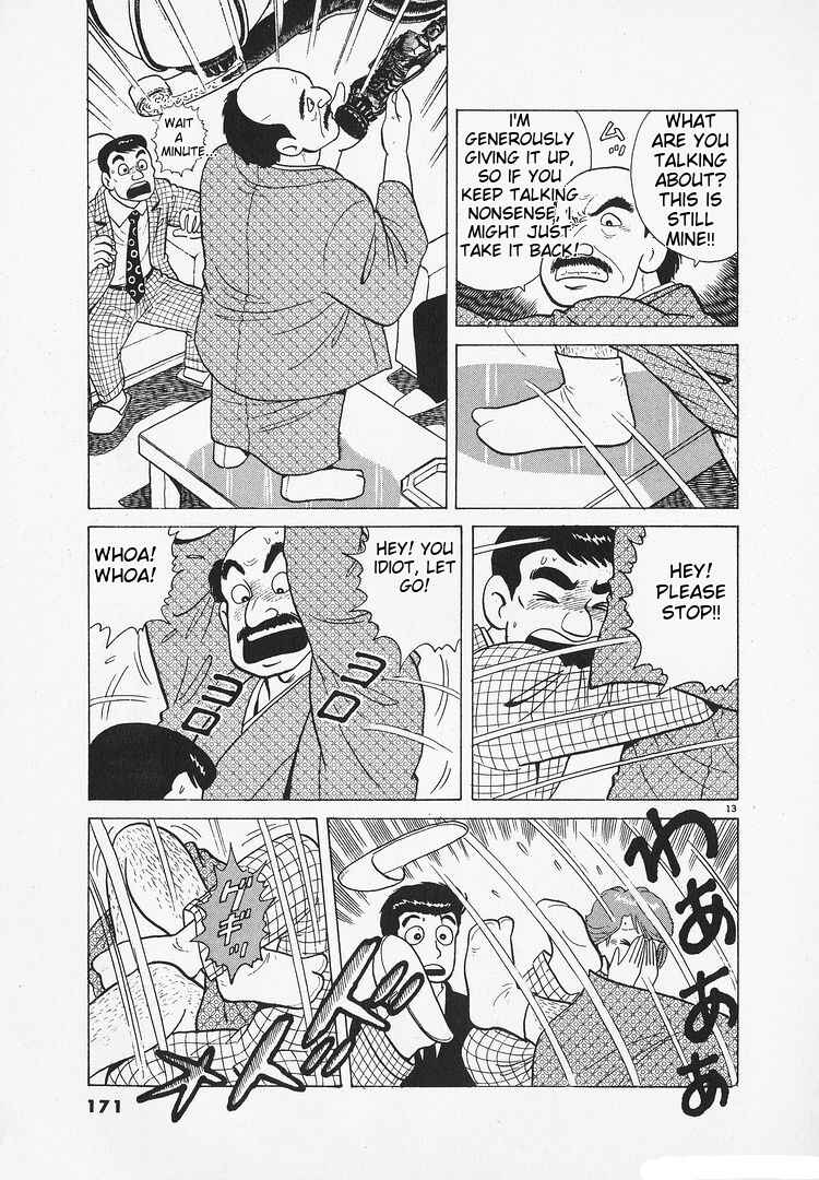 Oishinbo Chapter 176 - Page 13
