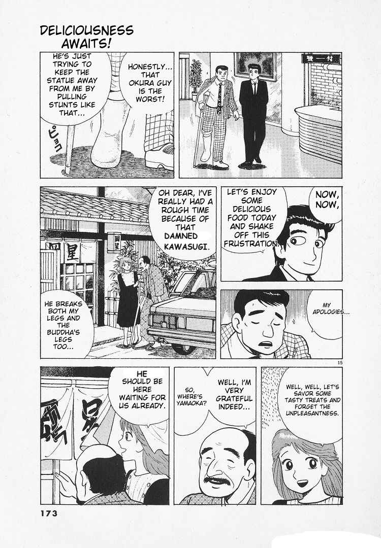 Oishinbo Chapter 176 - Page 15