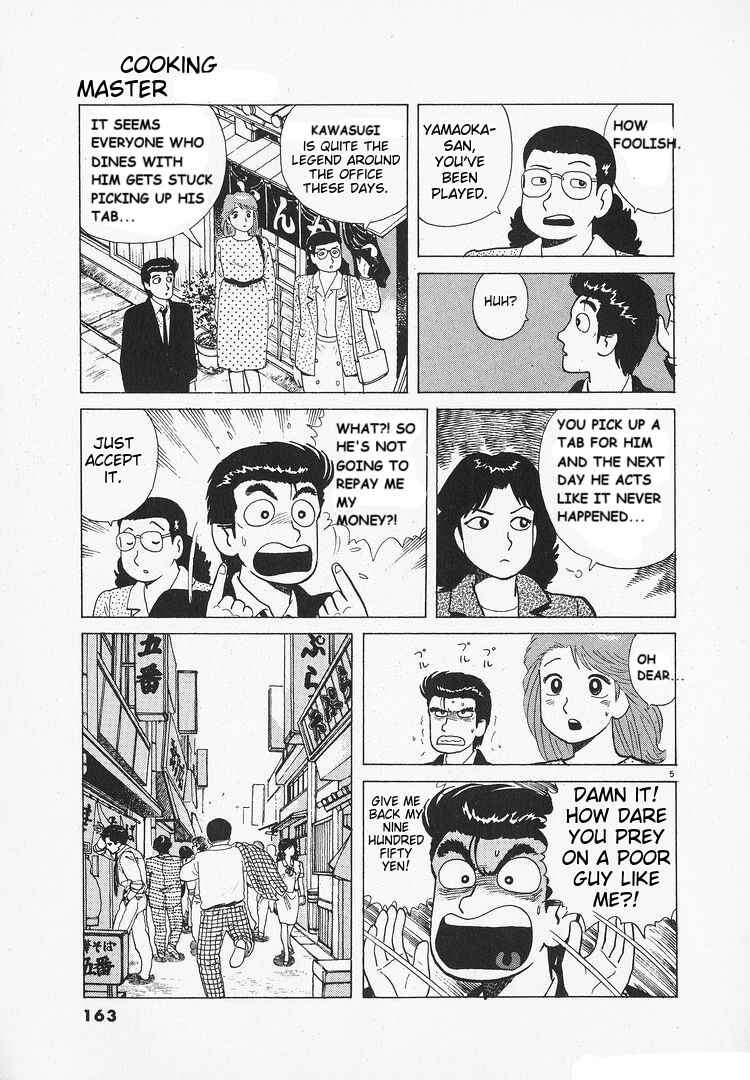 Oishinbo Chapter 176 - Page 5