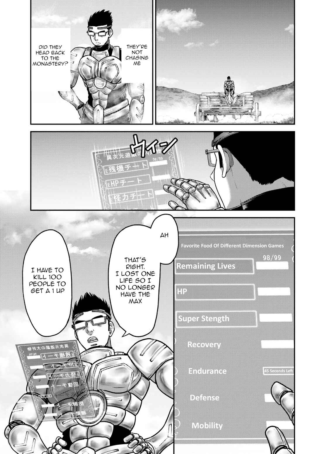 Buta no Fukushuu Chapter 35 - Page 12
