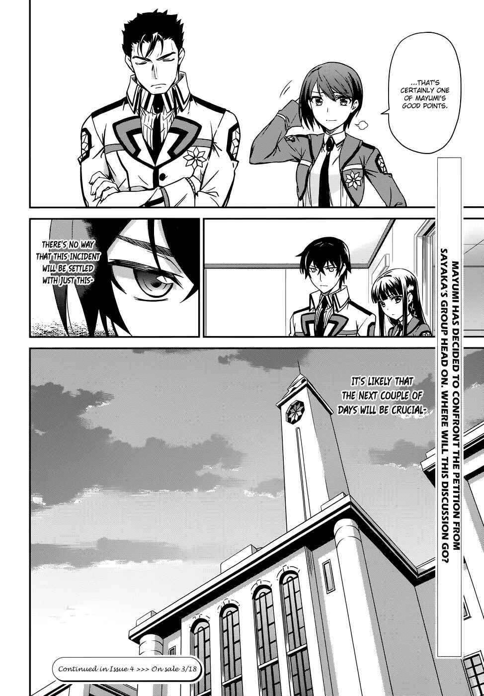 Mahouka Koukou no Rettousei - Nyuugaku-hen Chapter 15 - Page 33