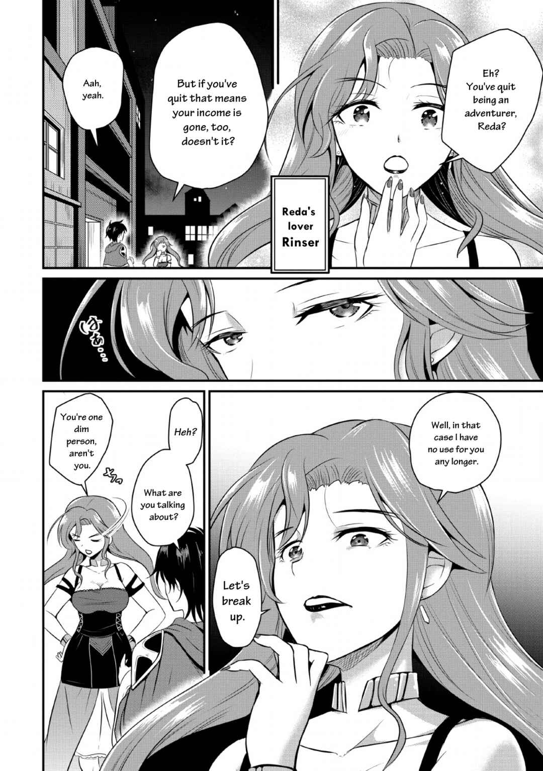 Ossan Teihen Chiyushi to Manamusume no Henkyou Life ~Chuunen Otoko ga Kaifuku Skill ni Kakusei Shite, Eiyuu e Nariagaru~ Chapter 1 - Page 13