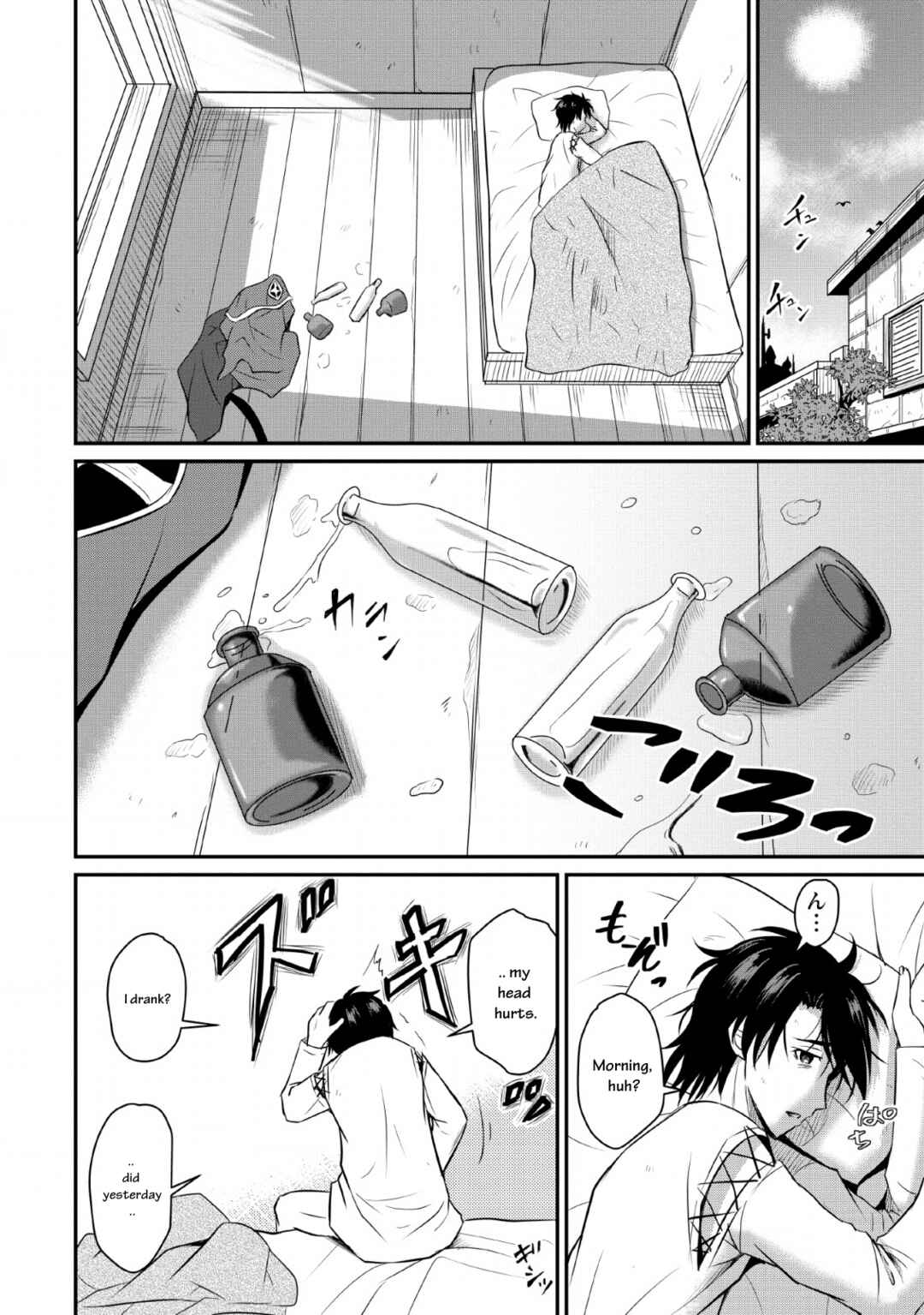 Ossan Teihen Chiyushi to Manamusume no Henkyou Life ~Chuunen Otoko ga Kaifuku Skill ni Kakusei Shite, Eiyuu e Nariagaru~ Chapter 1 - Page 17