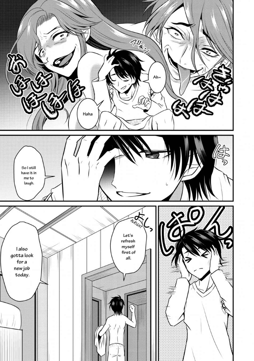 Ossan Teihen Chiyushi to Manamusume no Henkyou Life ~Chuunen Otoko ga Kaifuku Skill ni Kakusei Shite, Eiyuu e Nariagaru~ Chapter 1 - Page 18