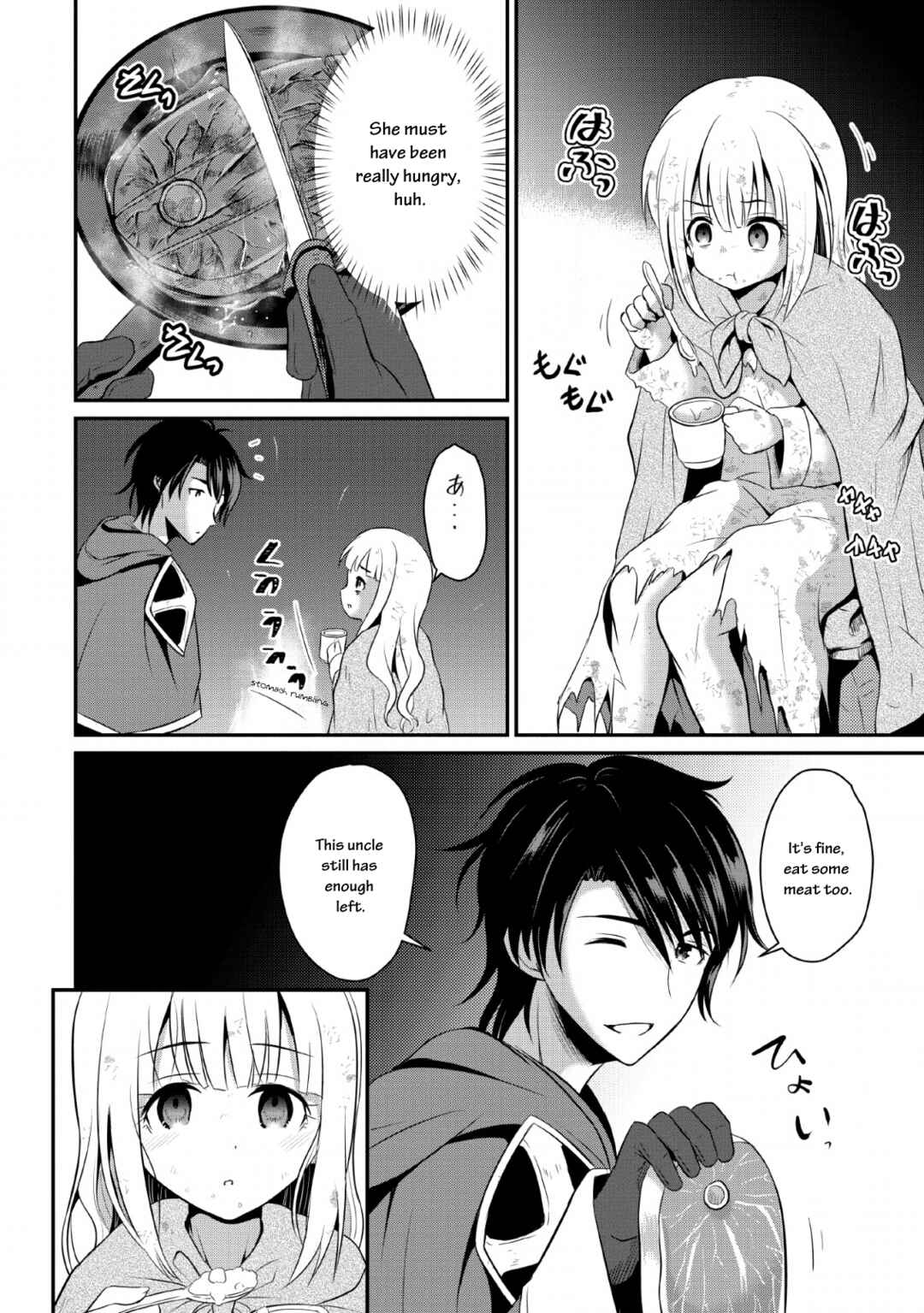 Ossan Teihen Chiyushi to Manamusume no Henkyou Life ~Chuunen Otoko ga Kaifuku Skill ni Kakusei Shite, Eiyuu e Nariagaru~ Chapter 1 - Page 31