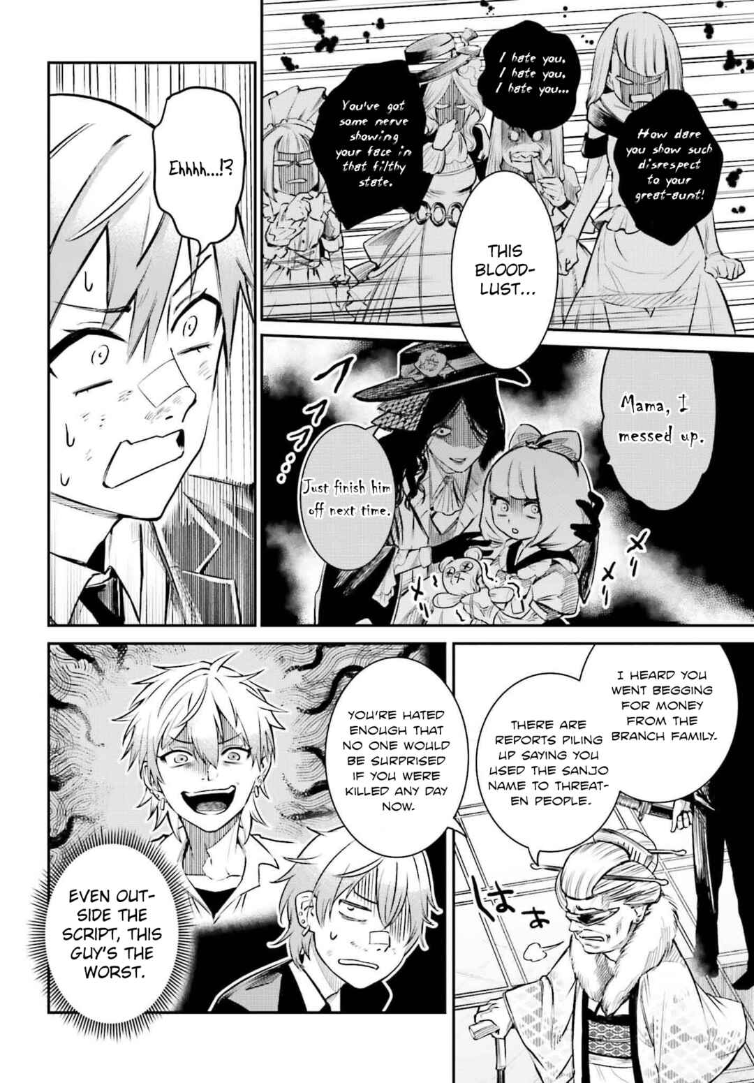Danshi Kinsei Game Sekai de Ore ga Yaru Beki Yuiitsu no Koto: Yuri no Aida ni Hasamaru Otoko Toshite Tensei Shite Shimaimashita Chapter 1 - Page 26