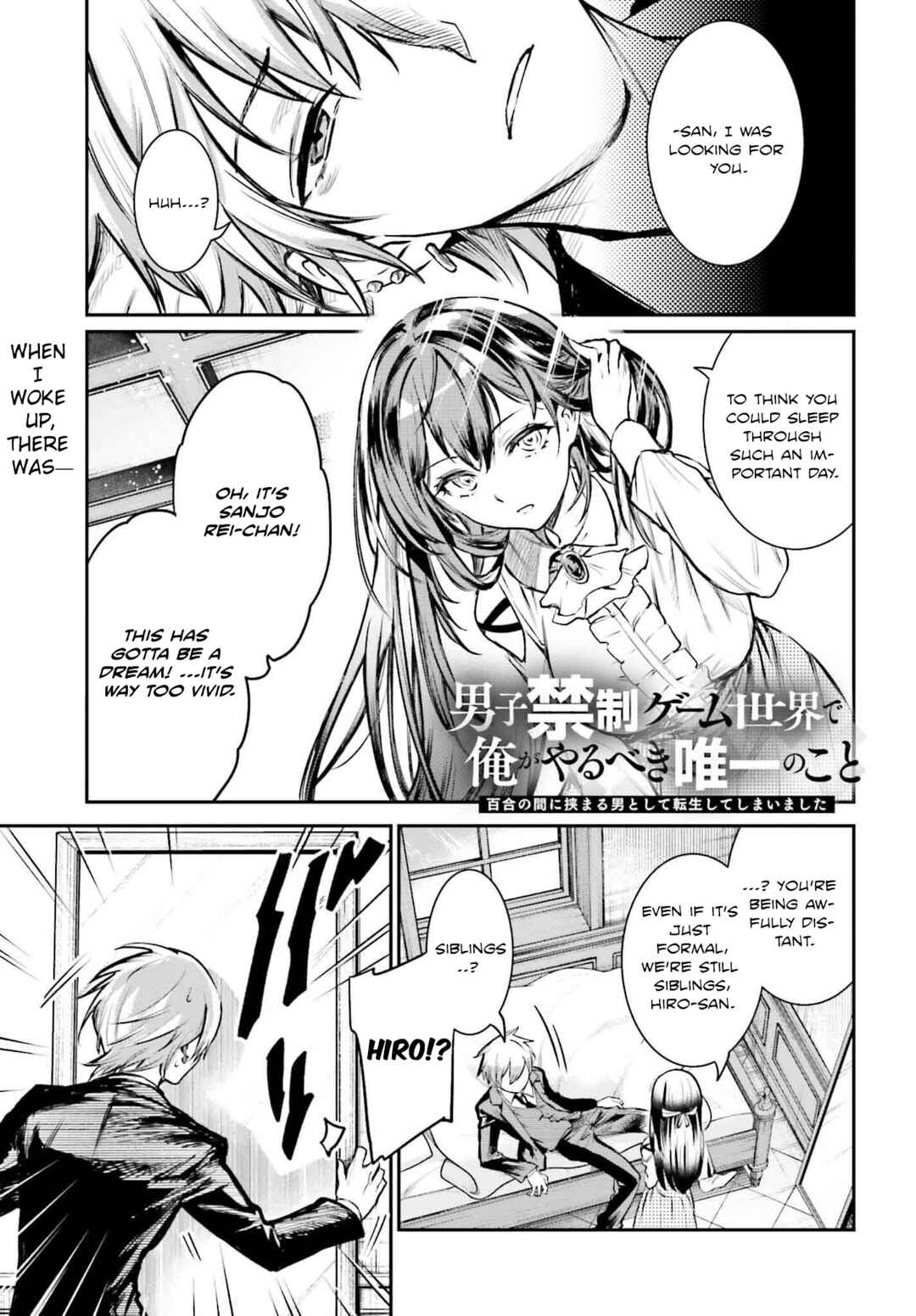 Danshi Kinsei Game Sekai de Ore ga Yaru Beki Yuiitsu no Koto: Yuri no Aida ni Hasamaru Otoko Toshite Tensei Shite Shimaimashita Chapter 1 - Page 5
