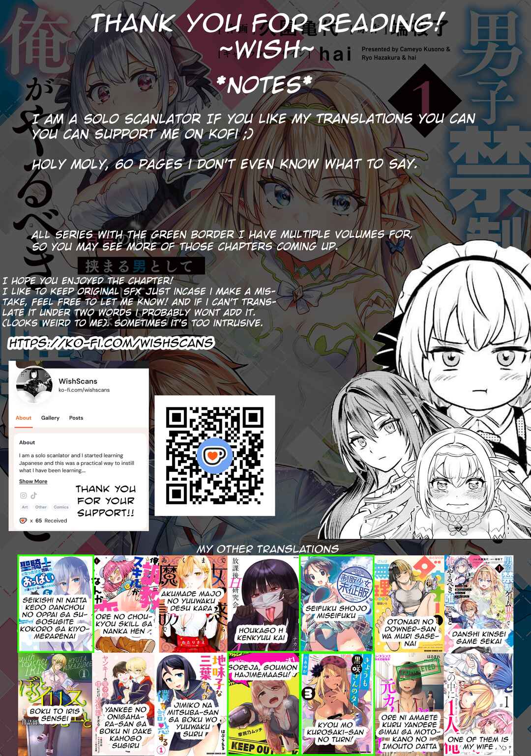 Danshi Kinsei Game Sekai de Ore ga Yaru Beki Yuiitsu no Koto: Yuri no Aida ni Hasamaru Otoko Toshite Tensei Shite Shimaimashita Chapter 1 - Page 67