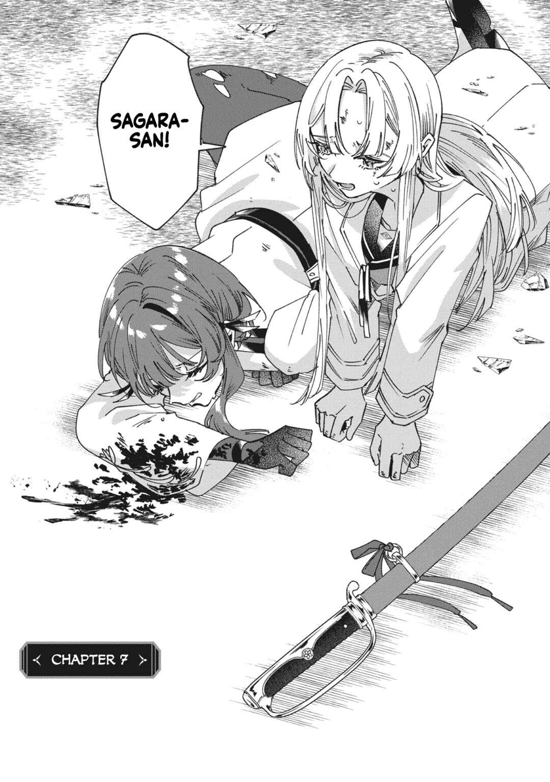 Shura no Hakoniwa Chapter 7 - Page 1