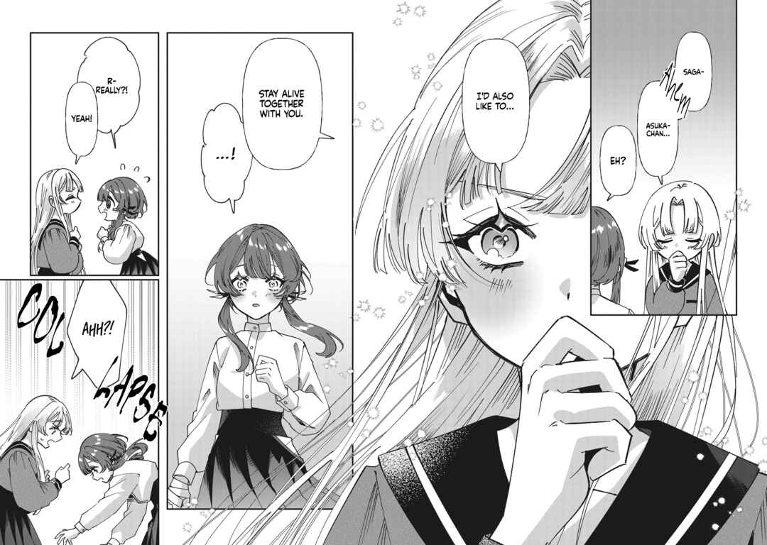 Shura no Hakoniwa Chapter 7 - Page 10