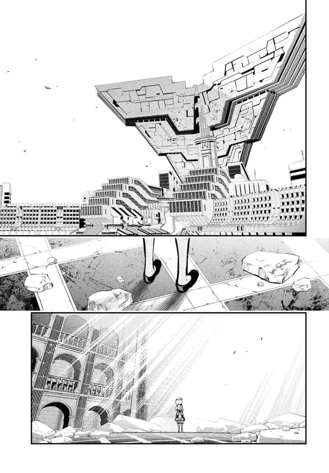Metaphor: ReFantazio Chapter 4 - Page 18
