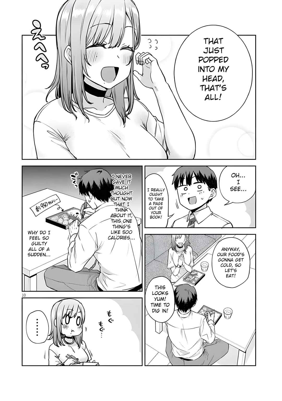 Idol Yameru kedo Kekkon Shitekuremasu ka!? Chapter 8 - Page 11