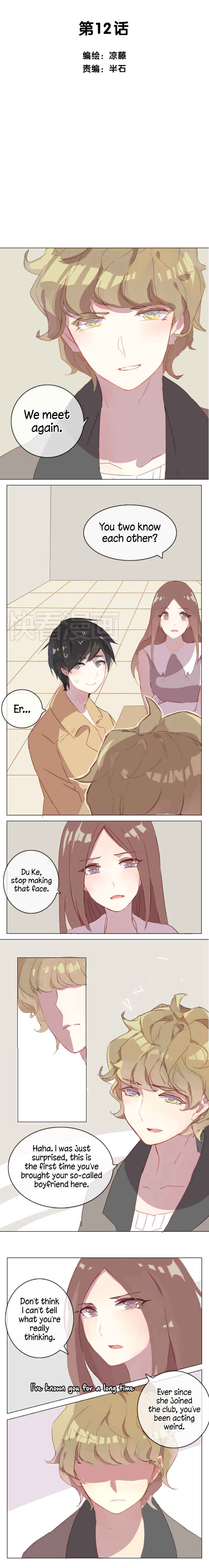 Lost Lovers Chapter 12 - Page 2
