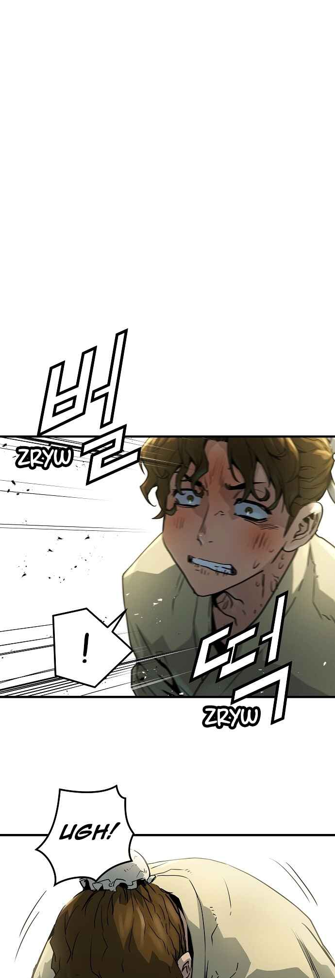 Absolute Regression Chapter 50 - Page 46