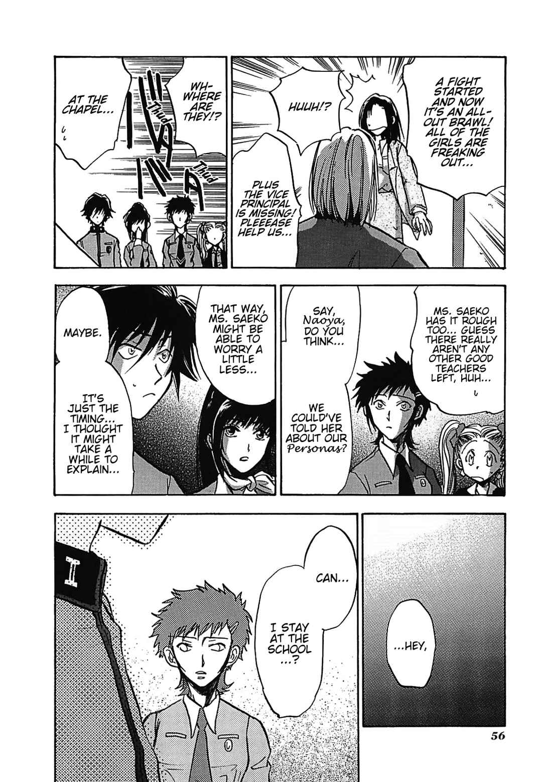 Megami Ibunroku - Persona Chapter 8 - Page 17