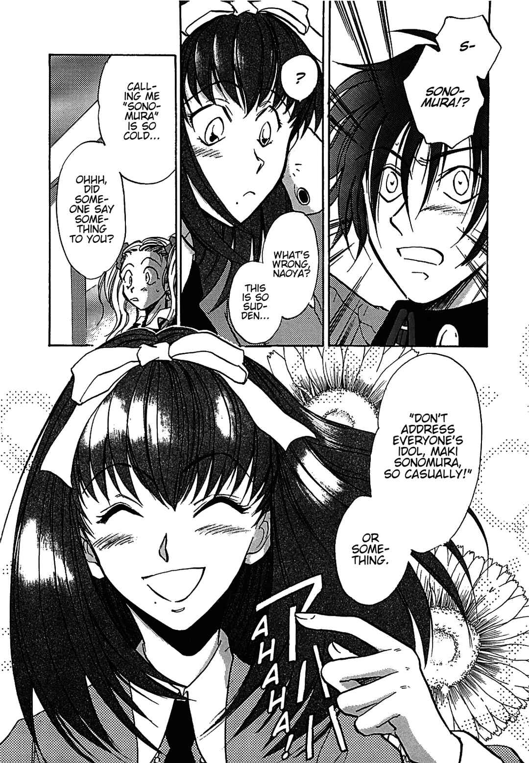 Megami Ibunroku - Persona Chapter 8 - Page 23
