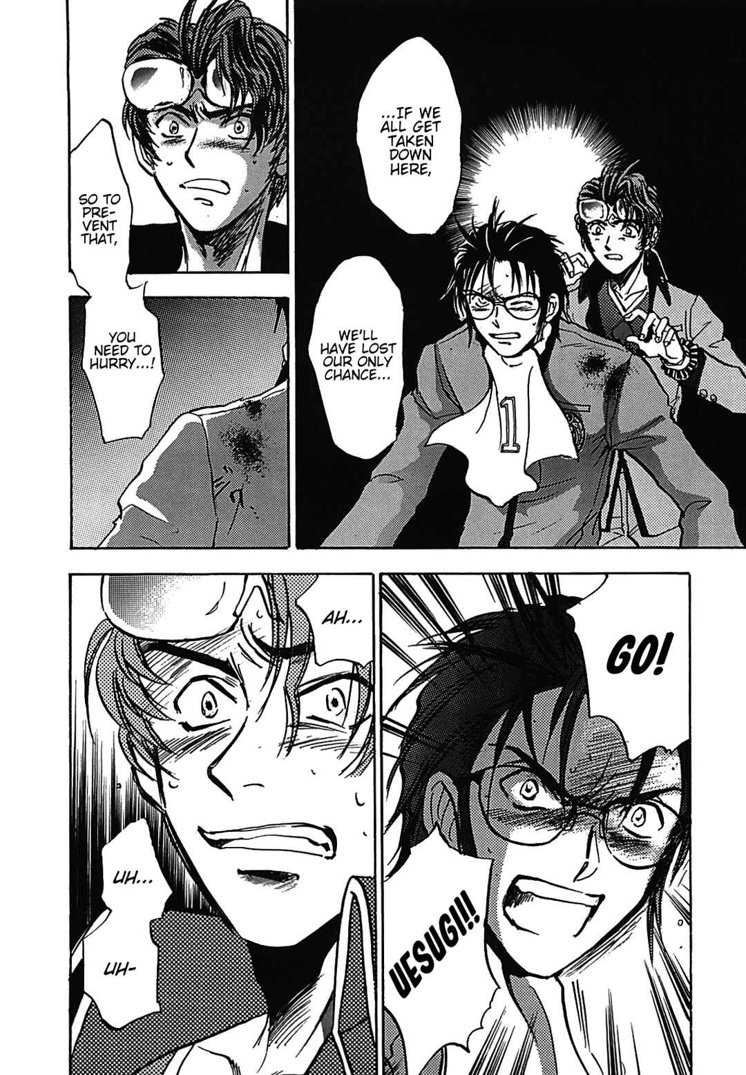 Megami Ibunroku - Persona Chapter 8 - Page 5