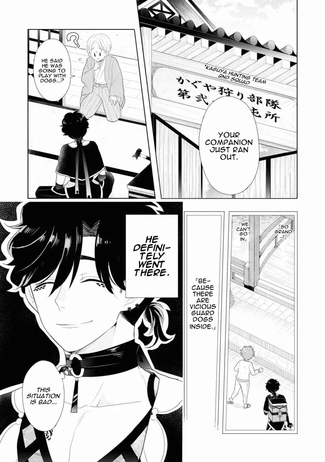 Otoge ni Trip shita Ore ♂ Reload Chapter 3 - Page 1