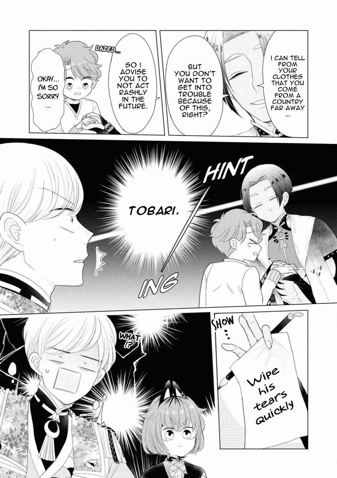 Otoge ni Trip shita Ore ♂ Reload Chapter 3 - Page 13