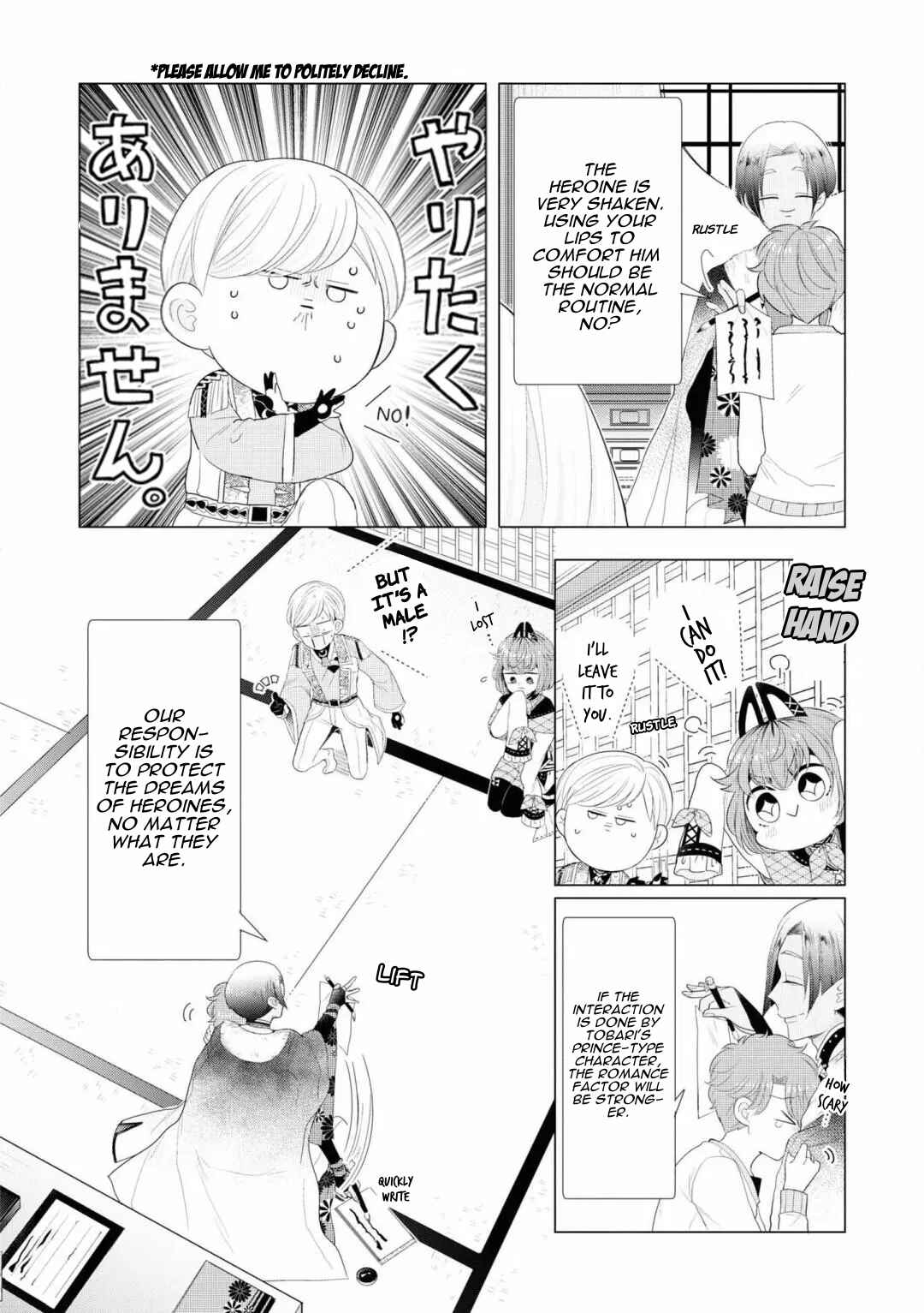 Otoge ni Trip shita Ore ♂ Reload Chapter 3 - Page 14