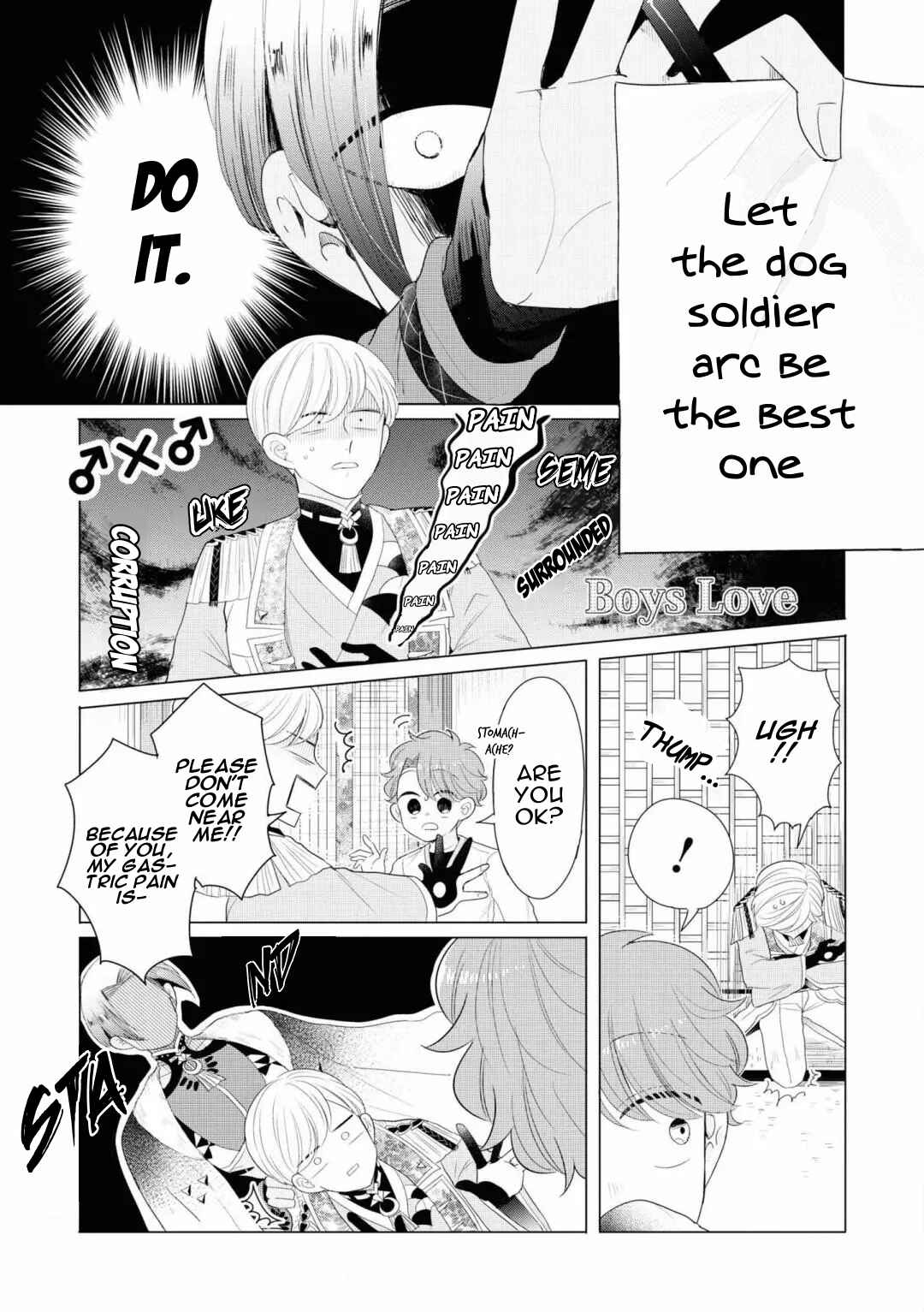 Otoge ni Trip shita Ore ♂ Reload Chapter 3 - Page 15