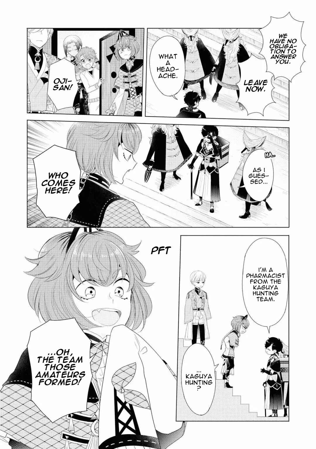 Otoge ni Trip shita Ore ♂ Reload Chapter 3 - Page 18