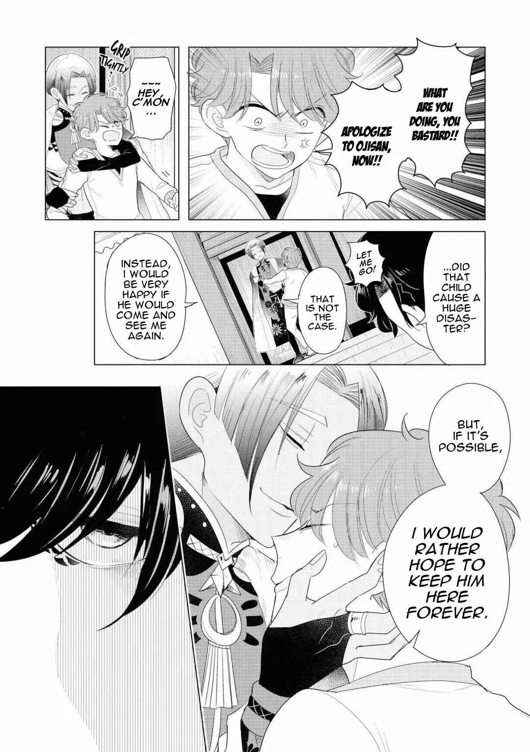 Otoge ni Trip shita Ore ♂ Reload Chapter 3 - Page 20