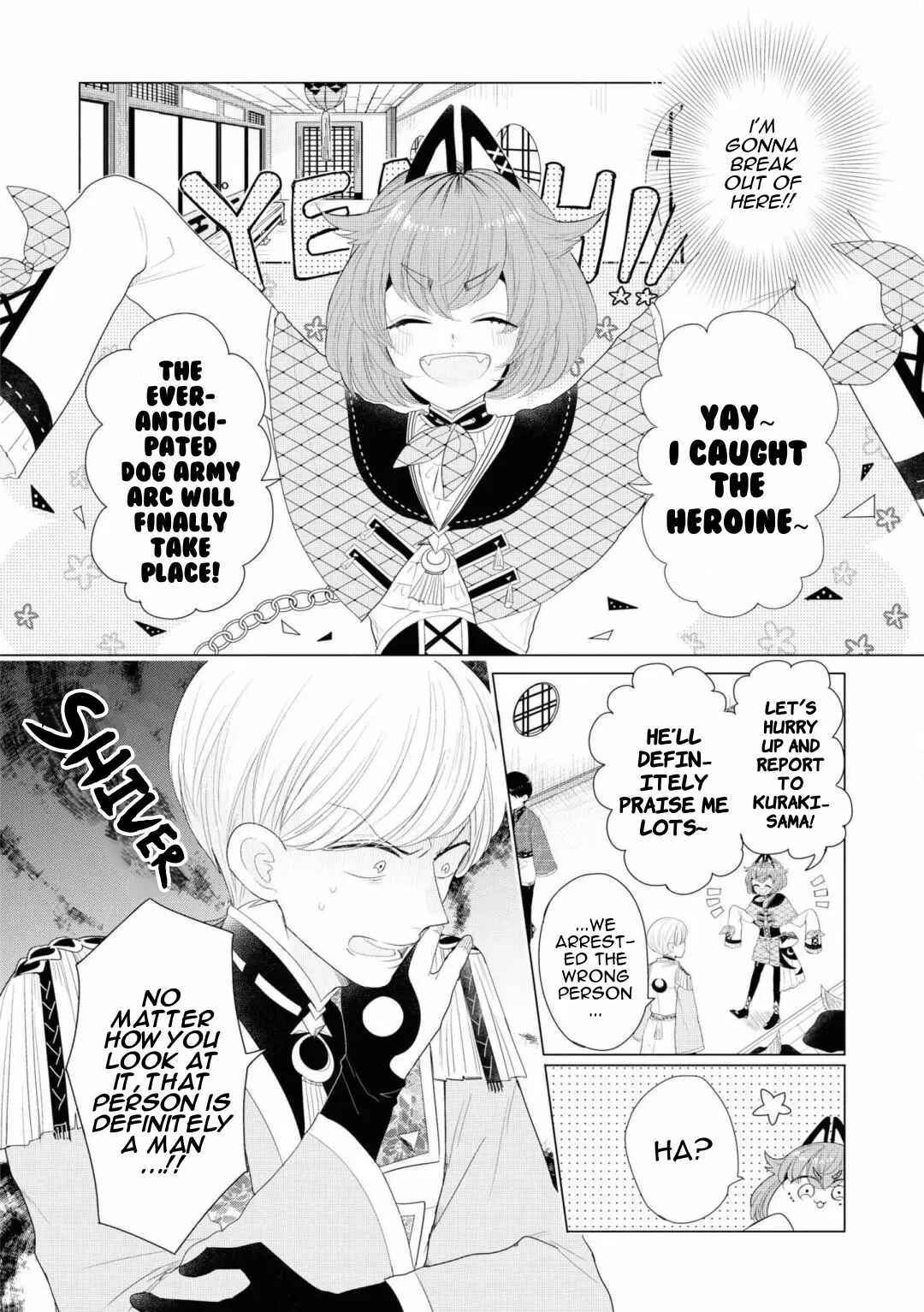 Otoge ni Trip shita Ore ♂ Reload Chapter 3 - Page 4