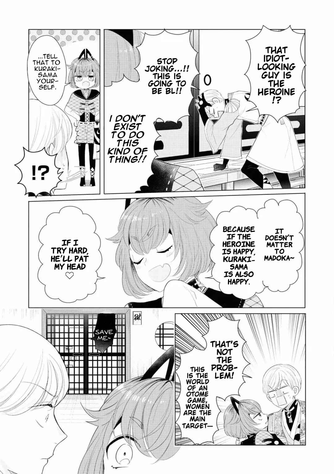 Otoge ni Trip shita Ore ♂ Reload Chapter 3 - Page 5