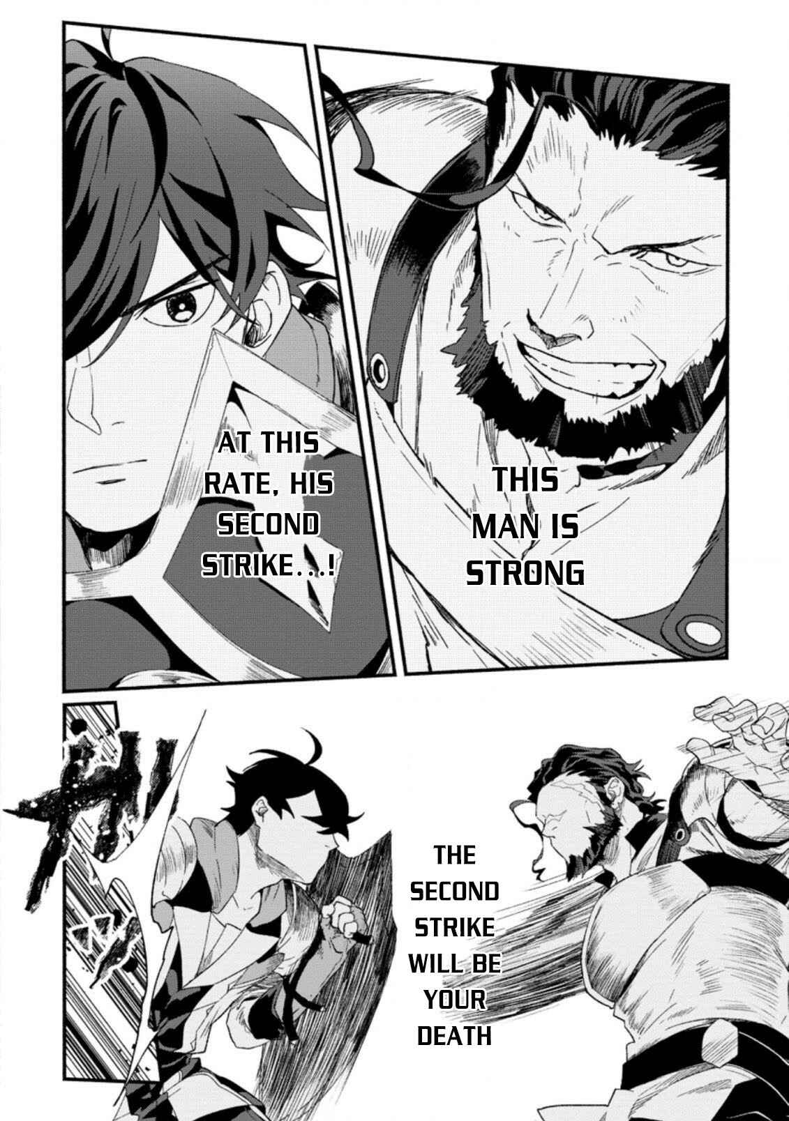 Sono Monban, Saikyou ni Tsuki: Tsuihou Sareta Bougyoryoku 9999 no Senshi, Outo no Monban to shite Musou Suru Chapter 2 - Page 9