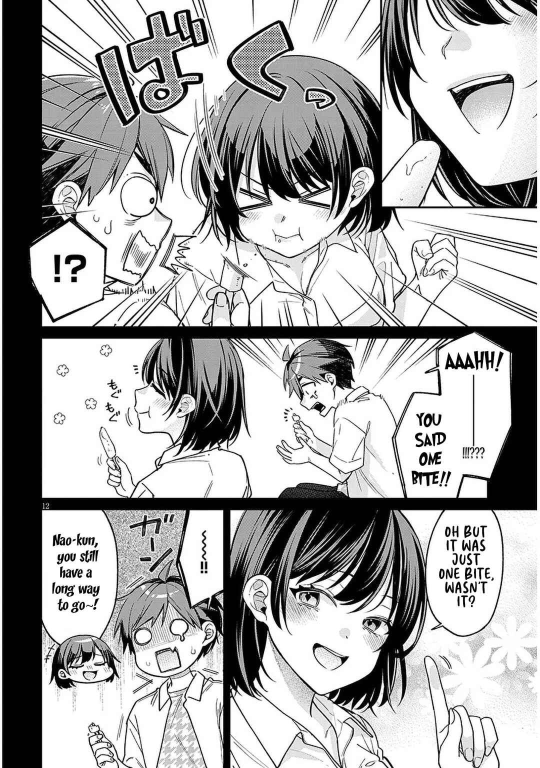 Kuse Tsuyo Kanojo wa Toko ni Izanau Chapter 7 - Page 12