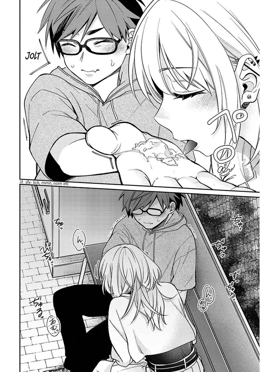 Kuse Tsuyo Kanojo wa Toko ni Izanau Chapter 7 - Page 18