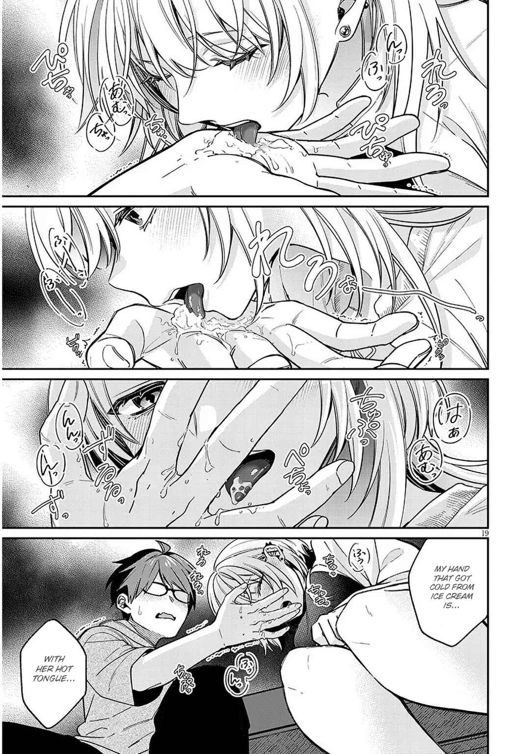 Kuse Tsuyo Kanojo wa Toko ni Izanau Chapter 7 - Page 19