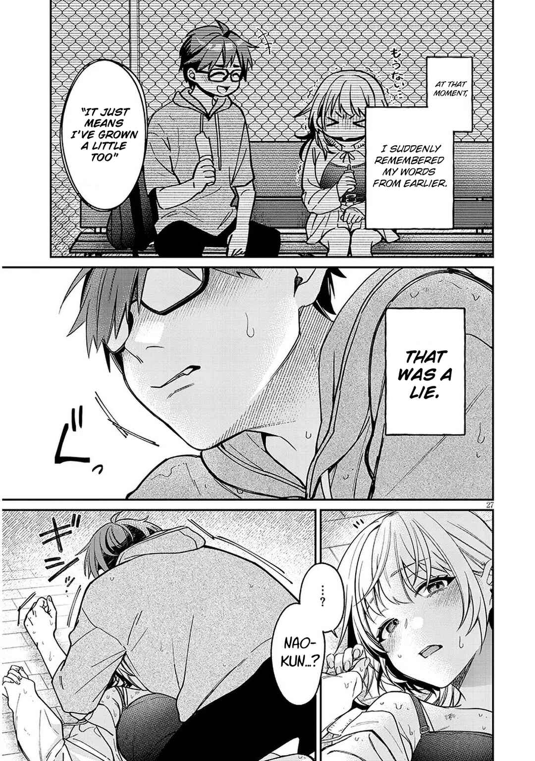 Kuse Tsuyo Kanojo wa Toko ni Izanau Chapter 7 - Page 27