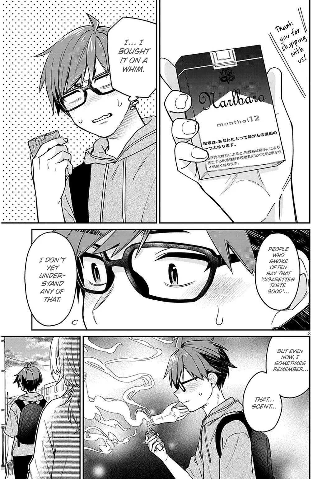 Kuse Tsuyo Kanojo wa Toko ni Izanau Chapter 7 - Page 3