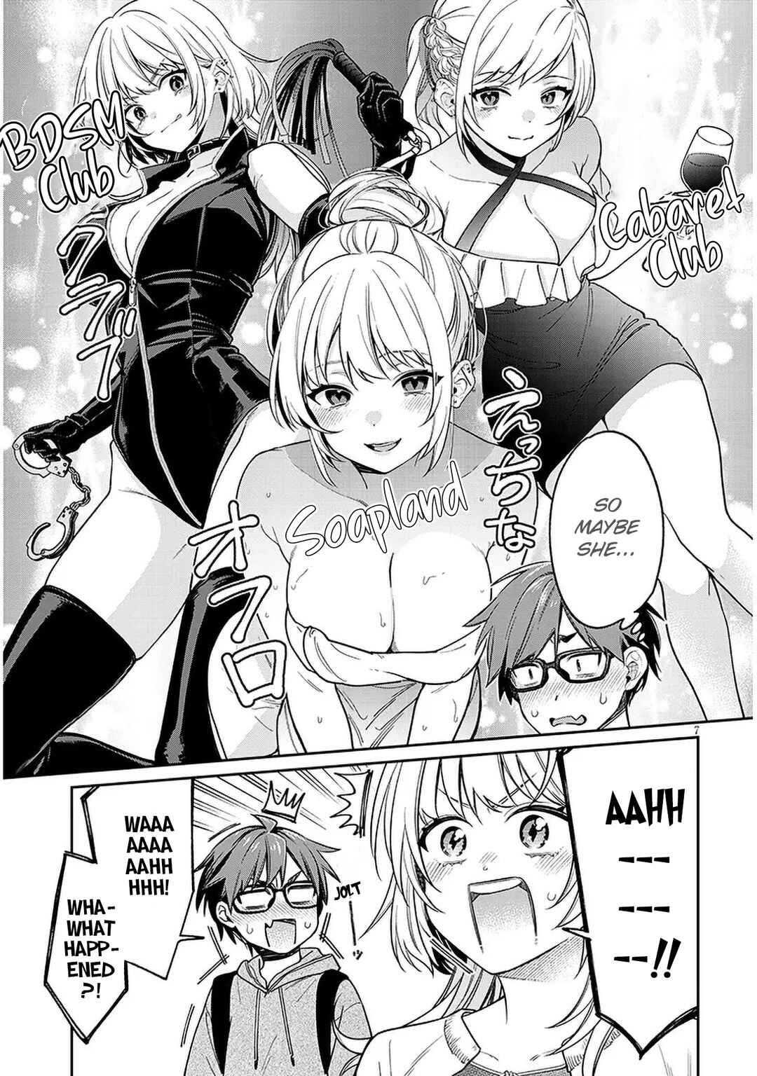 Kuse Tsuyo Kanojo wa Toko ni Izanau Chapter 7 - Page 7