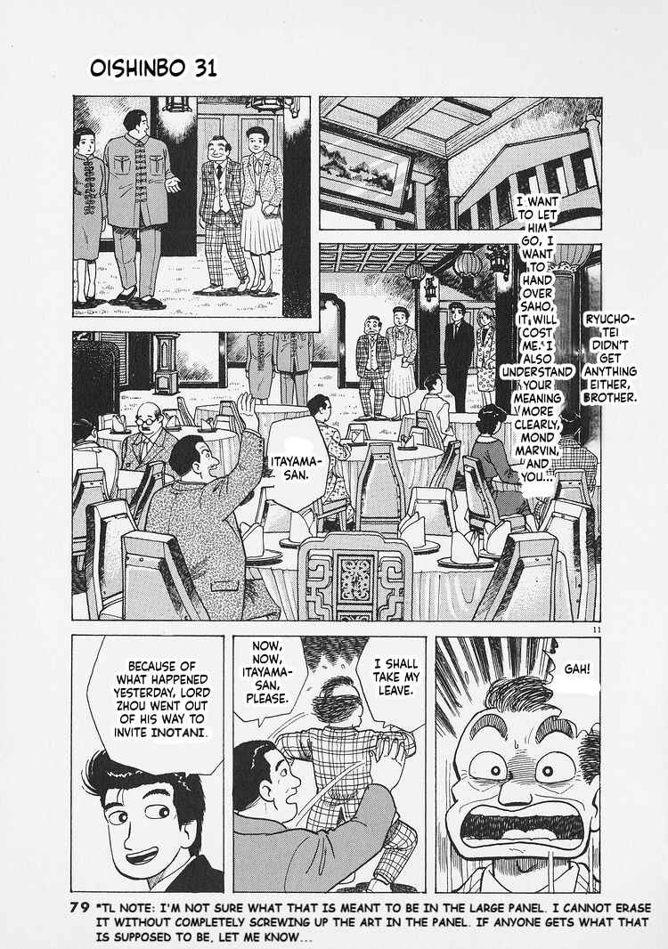 Oishinbo Chapter 284 - Page 11