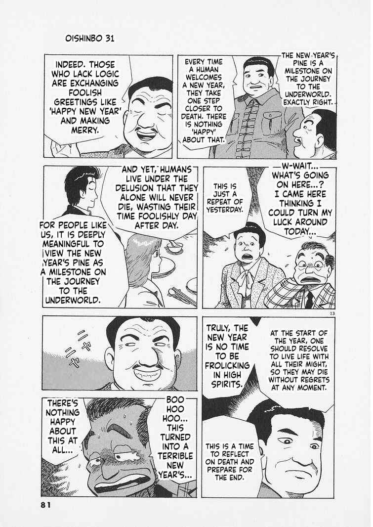 Oishinbo Chapter 284 - Page 13
