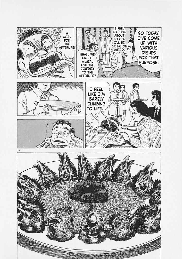 Oishinbo Chapter 284 - Page 14