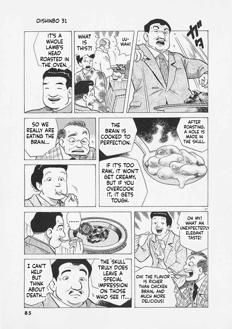 Oishinbo Chapter 284 - Page 17